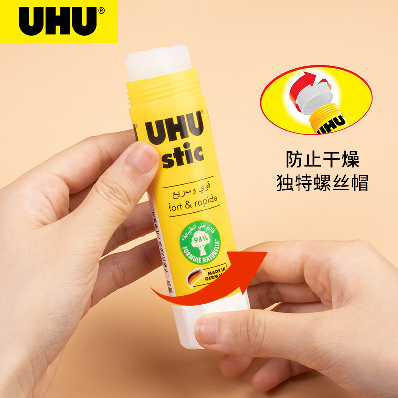 德国UHU固体胶普通装/蓝色装21g40g适合儿童胶性胶水多功能胶棒DIY胶棒图片