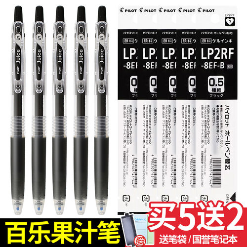 经济实用 可替换芯 大容量笔芯 色彩鲜艳