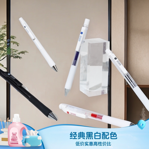 MIXFUN原创速写系列中性笔低重心