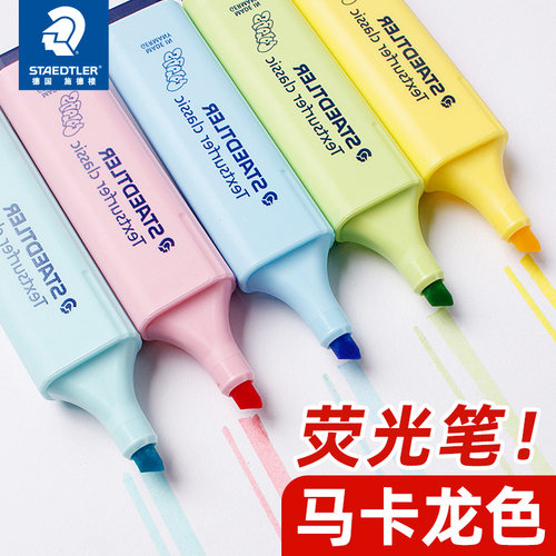 快干且不易褪色 颜色正 墨水足