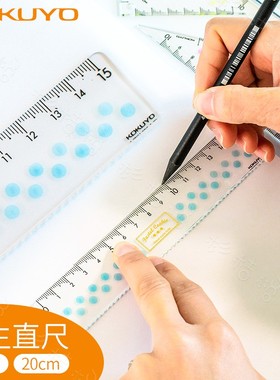 日本KOKUYO国誉尺子15/20cm淡彩曲奇透明波点套装直尺波浪尺多功能透明量角器三角尺学生文具测量WSG-CLC15