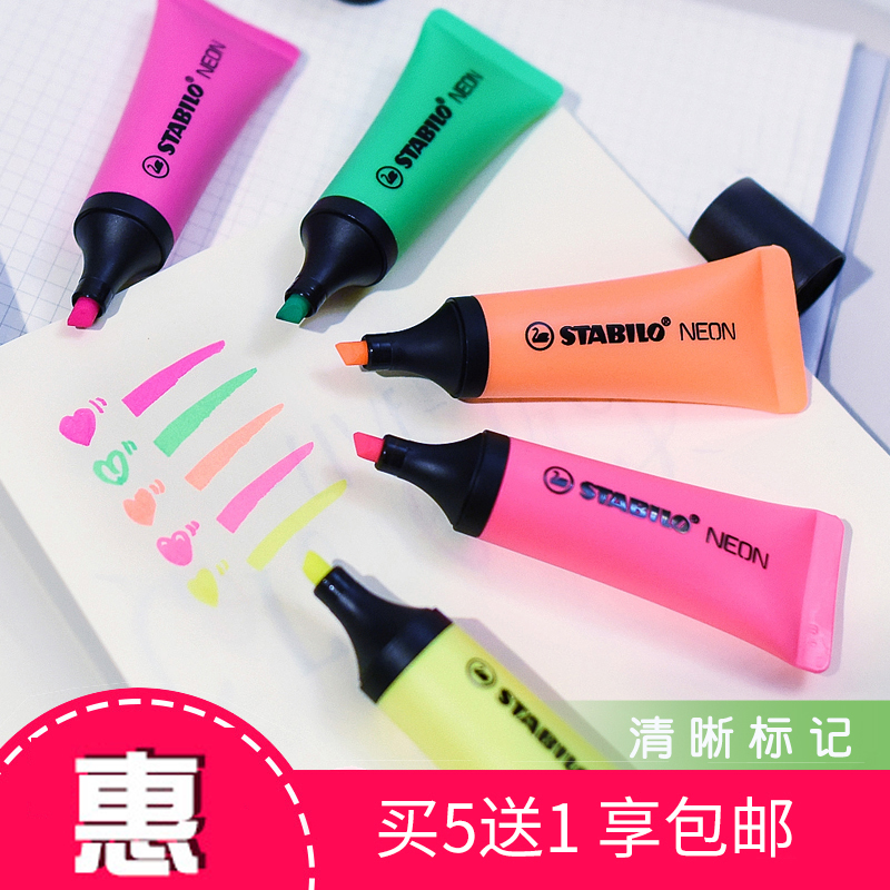 满5送1德国思笔乐STABILO