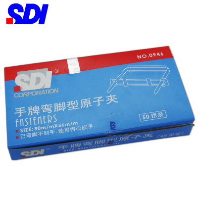 手牌SDI 0946铁制弯脚型原子夹装订夹条两孔夹办公文具用品50付装