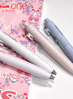 三菱UMN-SP小浓芯胖嘟嘟中性笔速干防水uniball one按动式便携可爱萌系女生礼物书写小胖迷你口袋笔