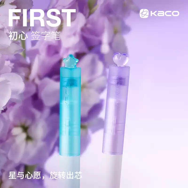KACO 初心系列 星与心愿旋转出芯中性笔 创意小爱心 学生办公书写笔 k1055