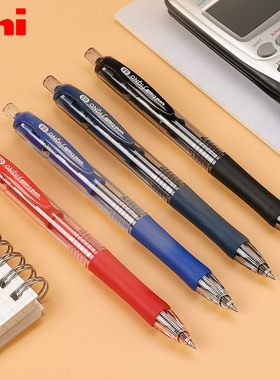 日本uni三菱笔UMN-152按动中性笔学生用黑笔uniball签字笔笔芯0.5黑色水笔大容量蓝黑红色红笔速干水性啫喱笔