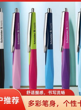 德国Schneider施耐德海豚笔矫正握姿中性笔0.5学生速干刷题考试笔正姿水性笔按制式软胶笔按压0.5mmG2送笔芯1