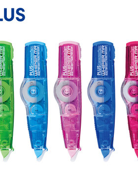 5件包邮 PLUS普乐士修正带WH-624 625 626 635 635BI 简易替换 可换芯