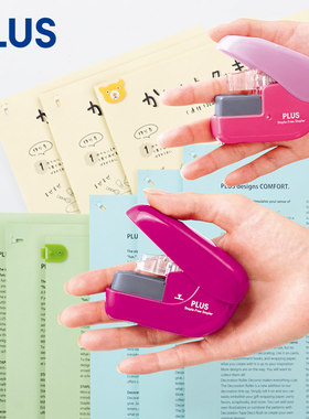 日本普乐士PLUS无针订书机小可爱少女心迷你订书机省力型安全穿孔型SL-106NB/便携式炫彩订书机可订6枚纸订书