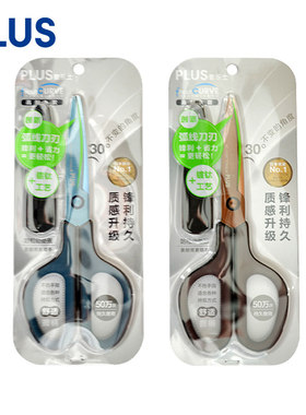 PLUS普乐士 SC-175ST镀钛3倍锋利6寸弧线刀刃轻松剪刀带护套