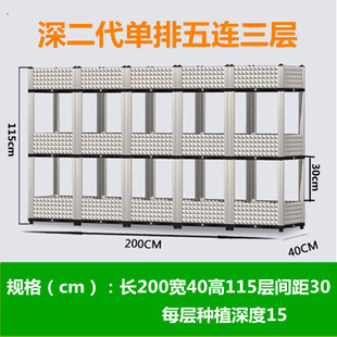 定制立体种植箱阳台多层种菜盆户外楼顶花箱塑料大花盆庭院花槽种