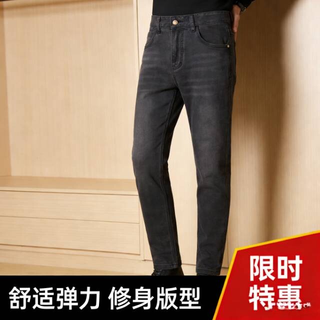 男士牛仔裤夏季薄款宽松直筒高弹力透气舒适时尚百搭休闲长裤子