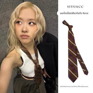 rose同款条纹西装领带女款配饰美式老钱风休闲百搭领巾2025新款潮