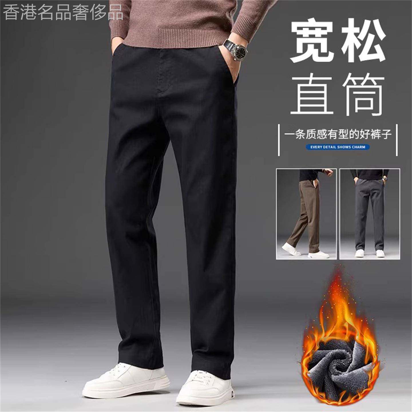 高端直筒垂顺休闲西裤男士2026新款冬装加绒加厚男裤西装裤子男款