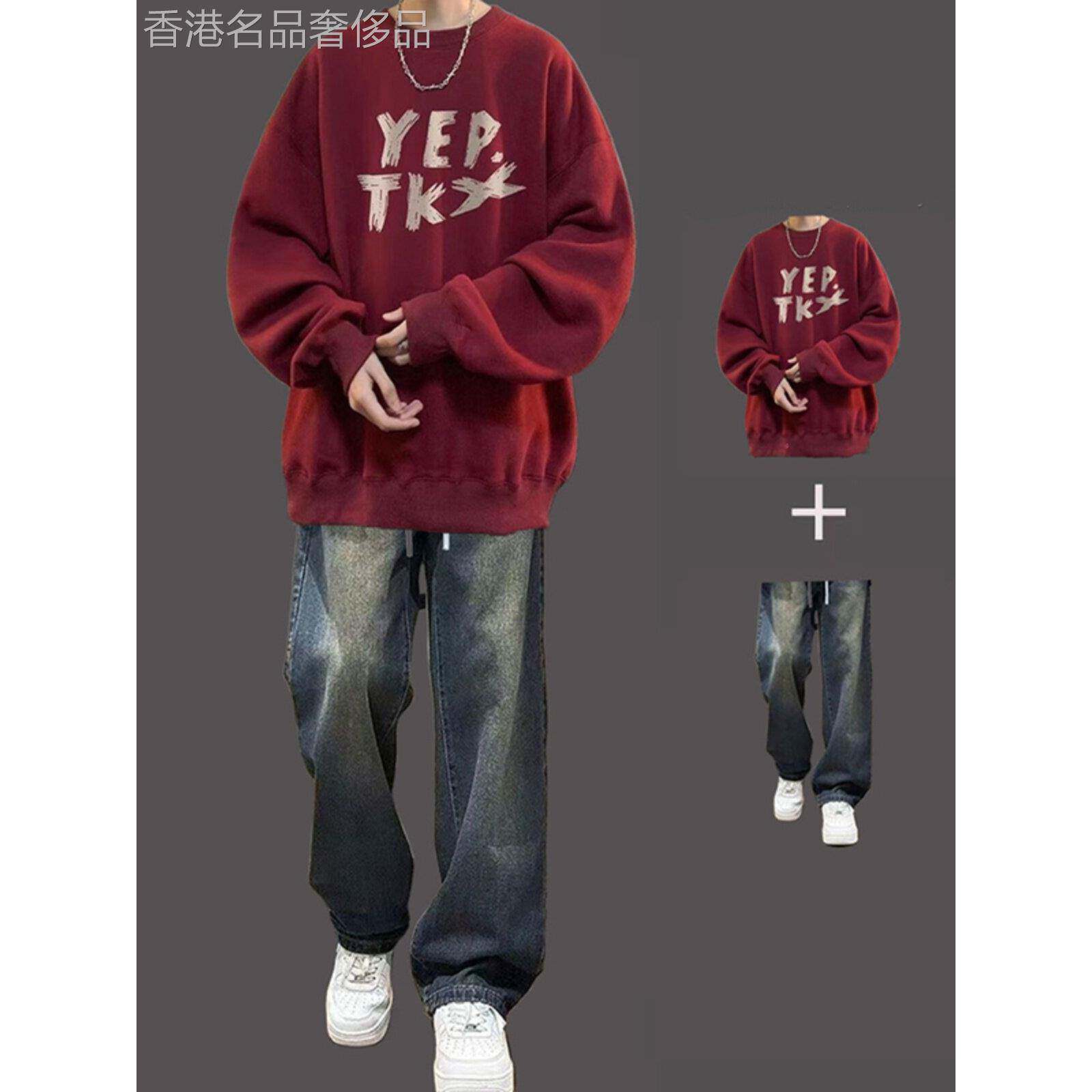 休闲运动套装男款春秋季潮流百搭重磅字母印花圆领卫衣男装两件套