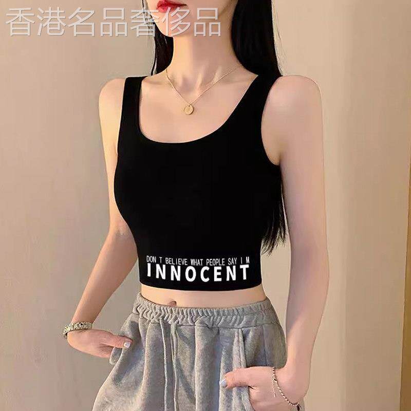 黑色小吊带背心女内搭夏2025新款打底美背内衣运动遮副乳外穿上衣