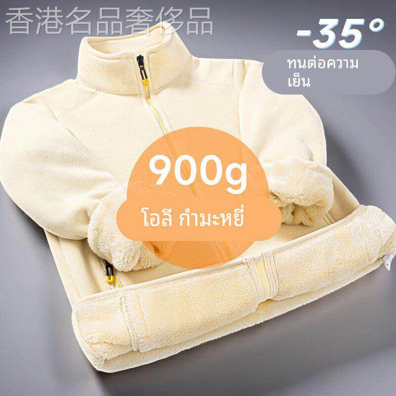 抗寒35°~秋冬季抓绒衣女冲锋衣内胆男摇粒绒外套立领加厚双面绒