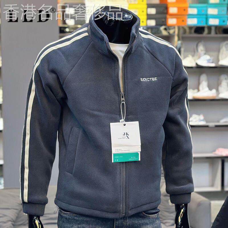 高端抓绒卫衣男秋冬季加厚保暖潮牌立领运动外套休闲条纹上衣夹克