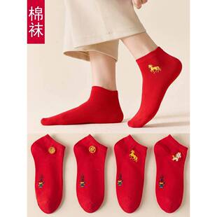 2025本命年情侣红袜子马年鸿运守护短筒袜男女情侣袜船袜