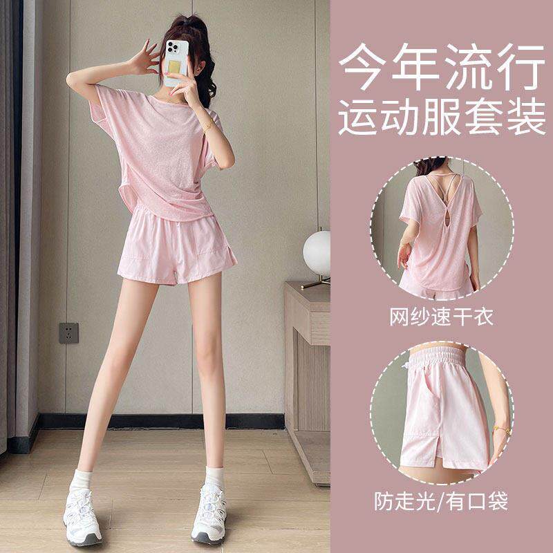 跑步运动套装女夏薄款晨跑服时尚宽松网纱罩衫短袖速干短裤健身衣