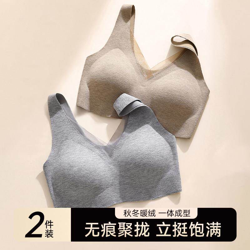 日本无痕内衣女小胸聚拢防下垂收拢副乳运动背心式运动美背文胸罩