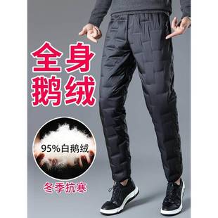 高端鹅绒裤男士内穿冬季加厚羽绒裤内胆防寒棉裤东北级保暖
