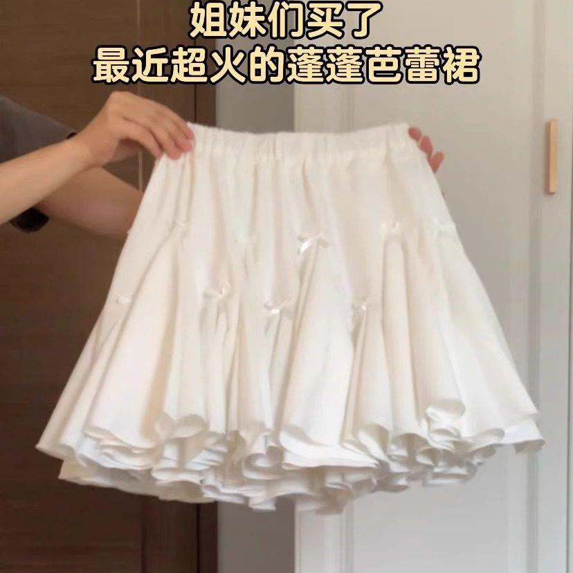 日系蝴蝶结花苞半身裙女夏季芭蕾风蛋糕裙高腰显瘦A字蓬蓬短裙子