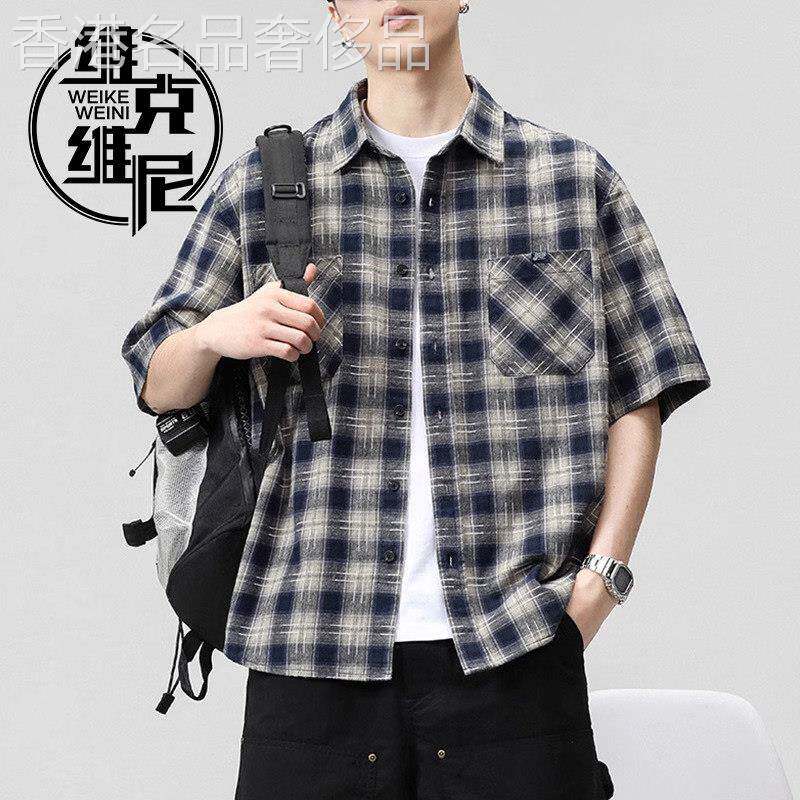 格子短袖衬衫男夏季薄款潮牌痞帅复古休闲纯棉宽松百搭五分袖衬衫