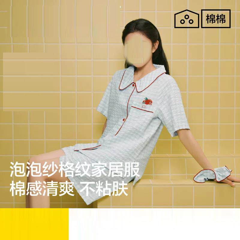 日本睡衣2026新款百搭透气泡泡纱家居服少女睡衣夏季薄款短袖短裤
