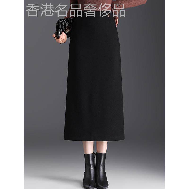 高端毛呢女士半身裙春秋新款气质高级感直筒包臀裙加厚显瘦一步裙