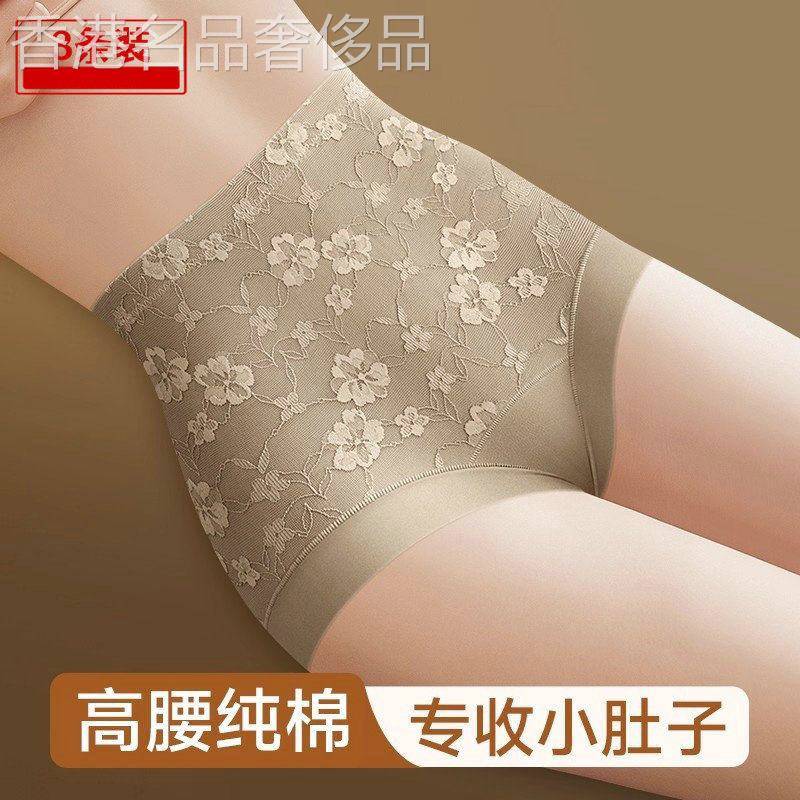 26新款高腰内裤纯色棉质女提臀收腹不夹臀亲肤透气塑型显瘦平角裤