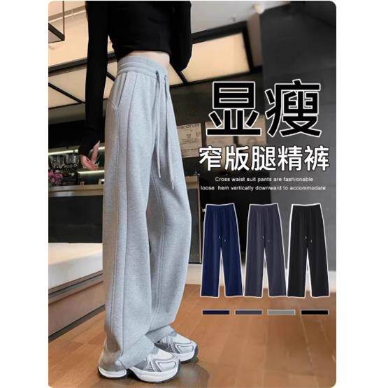 专柜灰色运动卫裤女2025新款春秋弯刀香蕉裤小个子窄版阔腿直筒裤