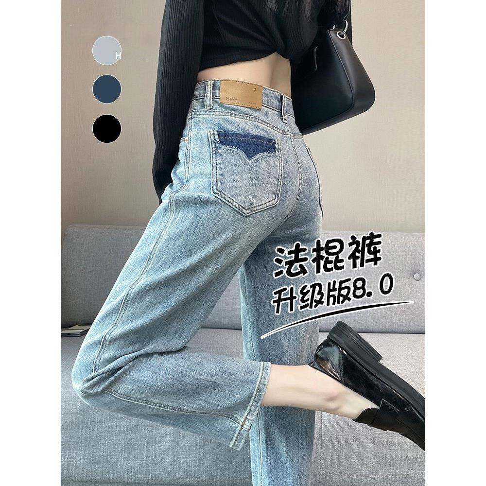 韩国浅蓝色牛仔裤女士秋季2025新款高腰显瘦八分九分直筒烟管裤子