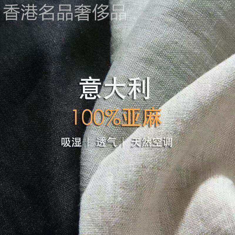 高端纯亚麻裤男士春秋季2025新款薄款商务休闲裤直筒宽松长裤男款