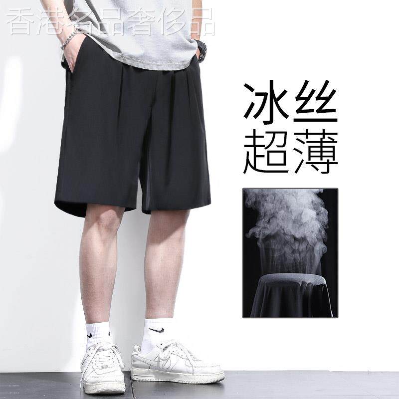 冰丝黑色短裤男潮牌夏季新款宽松速干五分运动裤子男薄款休闲中裤