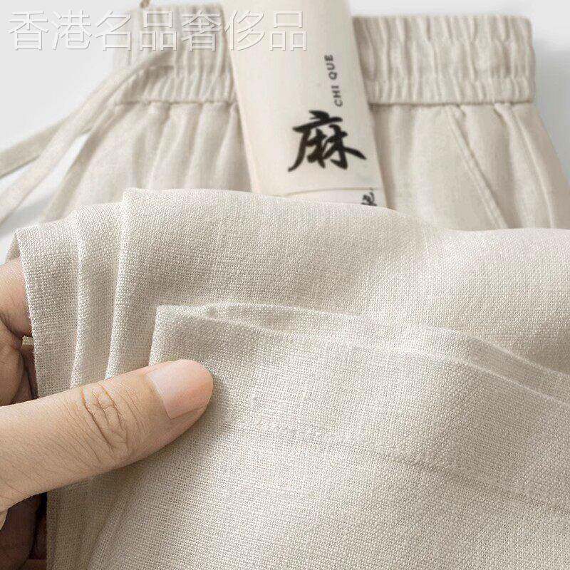 高端纯亚麻休闲裤男士秋季薄款中国风松紧腰抽绳直筒棉麻裤子男款