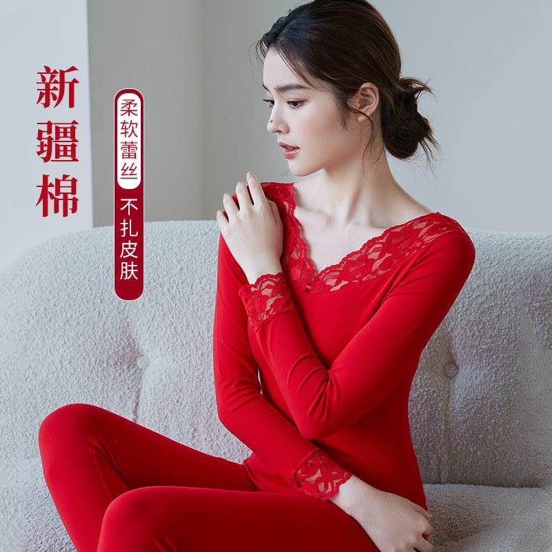 蕾丝V领无痕保暖内衣套装女纯棉新娘结婚秋衣秋裤套装本命年红色,女士内衣/男士内衣/家居服,保暖套装,淘宝优惠券,粉丝福利购,淘宝优惠卷