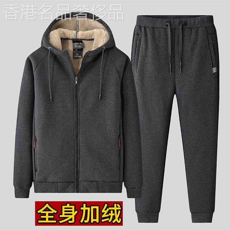 羊羔绒运动套装男冬季加绒加厚连帽卫衣卫裤中年爸爸装保暖两件套