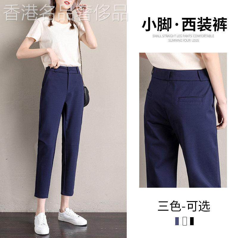 西装裤女春秋薄款2026新款高腰显瘦直筒裤小个子九分小脚休闲西裤