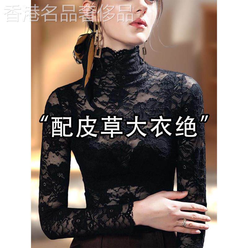 黑色蕾丝打底衫女2026新款秋冬加绒修身皮草内搭高领镂空网纱上衣