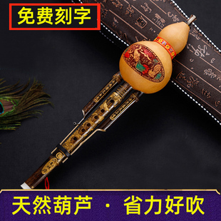 紫竹双音葫芦丝初学者中小学生c调成人降b调儿童零基础入门考级