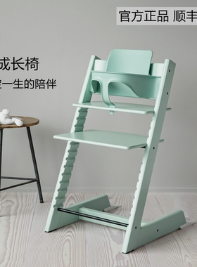 挪威stokke餐椅婴儿宝宝新生儿童多功能成长椅实木椅tripp trapp