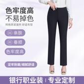中腰长裤 职业正装 裤 子 定制款 平安夜显瘦女西裤 大码 垂感银行西装