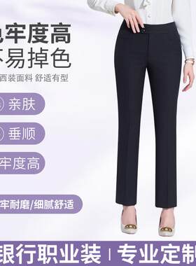 平安银行女西裤修身长裤