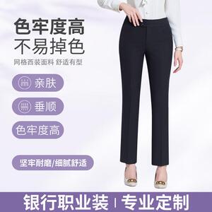 中腰长裤平安夜显瘦女西裤垂感银行西装裤职业正装大码定制款裤子