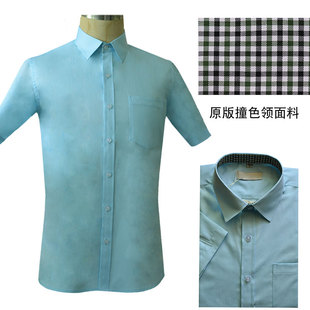 邮局衬衫 2017新款 工装 邮政局工作服男衬衣夏邮政储蓄银行长袖 短袖