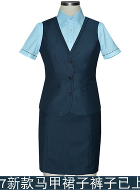 2024新款邮政马甲邮储银行制服卦子邮局工作服女装马夹秋裙子裤子