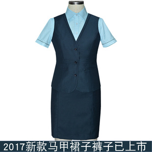 2024新款邮政马甲邮储银行制服卦子邮局工作服女装马夹秋裙子裤子