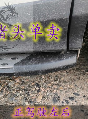 丰田RAV4脚踏板包角rav4荣放侧踏板盖子RAV4踏板堵头黑色塑料罩壳