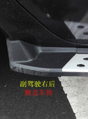 雷诺科雷傲脚踏板包角堵头